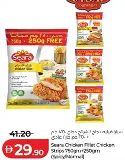 Lulu Hypermarket Seara Chicken Fillet Chicken Strips offer