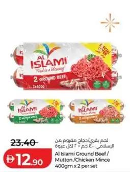 Lulu Hypermarket Al Islami Ground Beef/ Mutton/Chicken Mince offer