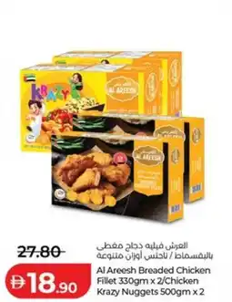 Lulu Hypermarket Al Areesh Breaded Chicken Fillet /Chicken Krazy Nuggets offer