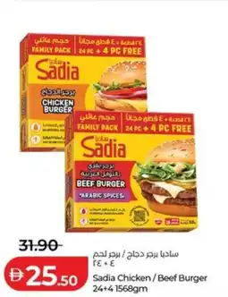 Lulu Hypermarket Sadia Chicken/Beef Burger offer