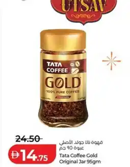 Lulu Hypermarket Tata Coffee Gold Original Jar offer