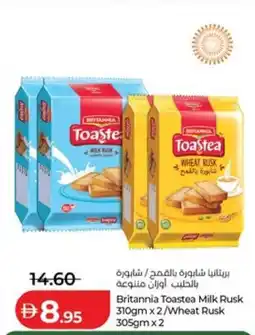 Lulu Hypermarket Britannia Toastea Milk Rusk /Wheat Rusk offer