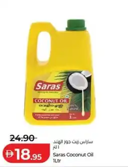 Lulu Hypermarket Saras Coconut Oil offer