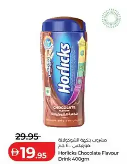 Lulu Hypermarket Horlicks Chocolate Flavour Drink offer