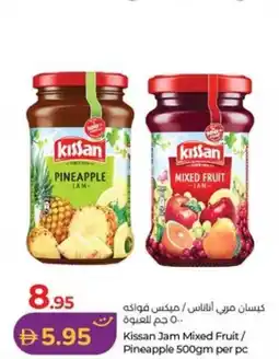 Lulu Hypermarket Kissan Jam Mixed Fruit/ Pineapple offer