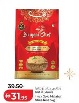 Lulu Hypermarket Imax Gold Malabar Ghee Rice offer