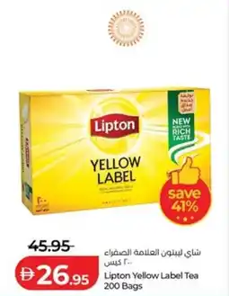 Lulu Hypermarket Lipton Yellow Label Tea offer