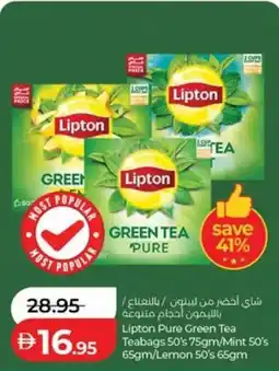 Lulu Hypermarket Lipton Pure Green Tea Teabags 50's /Mint 50's /Lemon 50's offer
