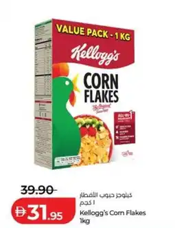 Lulu Hypermarket Kellogg's Corn Flakes offer