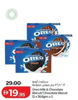 Lulu Hypermarket Oreo Milk & Chocolate Biscuit/Chocolate Biscuit offer