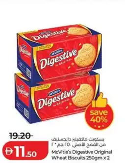 Lulu Hypermarket McVitie's Digestive Original Wheat Biscuits offer