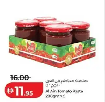 Lulu Hypermarket Al Ain Tomato Paste offer