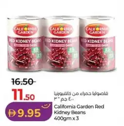 Lulu Hypermarket California Garden Red Kidney Beans offer