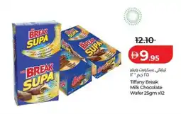 Lulu Hypermarket Tiffany Break Milk Chocolate Wafer offer