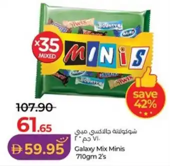 Galaxy Mix Minis
