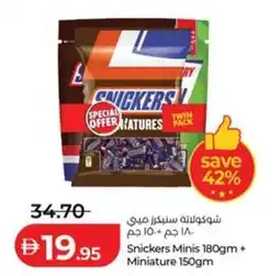 Lulu Hypermarket Snickers Minis + Miniature offer