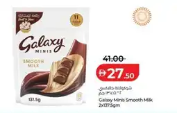 Lulu Hypermarket Galaxy Minis Smooth Milk offer