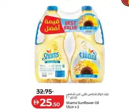 Lulu Hypermarket Shams Sunflower Oil offer