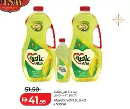 Lulu Hypermarket Afia Corn Oil offer