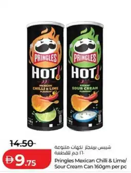 Lulu Hypermarket Pringles Mexican Chilli & Lime/ Sour Cream Can offer