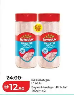Lulu Hypermarket Bayara Himalayan Pink Salt offer