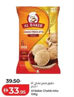 Lulu Hypermarket Al Baker Chakki Atta offer