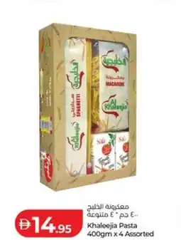 Lulu Hypermarket Khaleejia Pasta Assorted offer