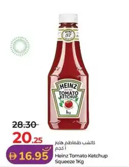 Lulu Hypermarket Heinz Tomato Ketchup Squeeze offer
