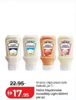 Lulu Hypermarket Heinz Mayonnaise Incredibly Light offer