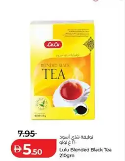 Lulu Hypermarket Lulu Blended Black Tea offer