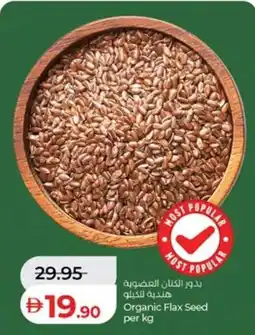 Lulu Hypermarket Organic Flax Seed offer