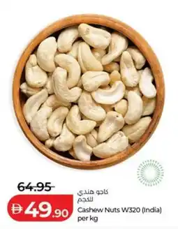 Lulu Hypermarket Cashew Nuts W320 (India) offer