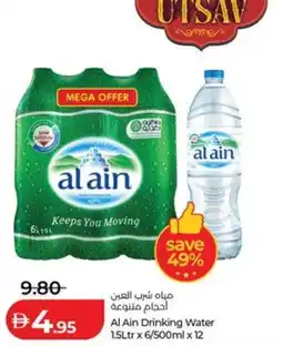 Lulu Hypermarket Al Ain Drinking Water offer