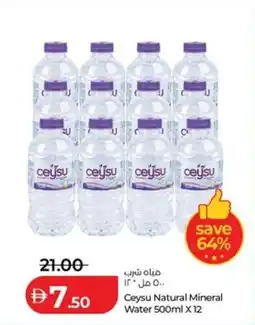 Lulu Hypermarket Ceysu Natural Mineral Water offer