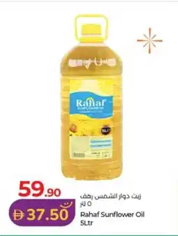 Lulu Hypermarket Rahaf Sunflower Oil offer