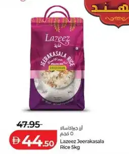 Lulu Hypermarket Lazeez Jeerakasala Rice offer