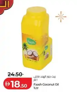 Lulu Hypermarket Faash Coconut Oil offer