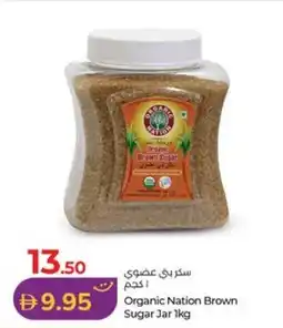 Lulu Hypermarket Organic Nation Brown Sugar Jar offer