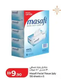 Lulu Hypermarket Masafi Facial Tissue offer