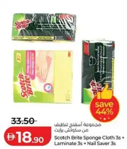 Lulu Hypermarket Scotch Brite Sponge Cloth 3s+ Laminate 3s + Nail Saver 3s offer