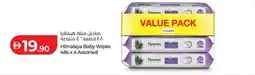 Lulu Hypermarket Himalaya Baby Wipes Assorted offer