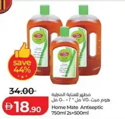 Lulu Hypermarket Home Mate Antiseptic offer