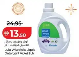Lulu Hypermarket Lulu Wisepicks Liquid Detergent Violet offer