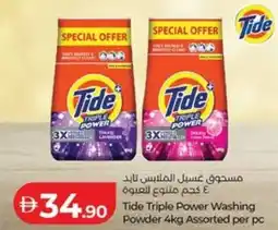 Lulu Hypermarket Tide Triple Power Washing Powder Assorted offer