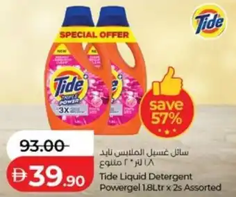 Tide Liquid Detergent Powergel Assorted