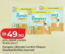Lulu Hypermarket Pampers Ultimate Comfort Diapers offer