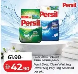 Lulu Hypermarket Persil Deep Clean Washing Power Poly Bag Assorted offer