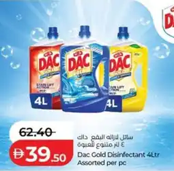 Lulu Hypermarket Dac Gold Disinfectant Assorted offer