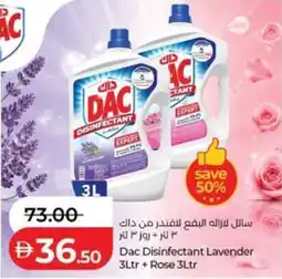 Lulu Hypermarket Dac Disinfectant Lavender + Rose offer