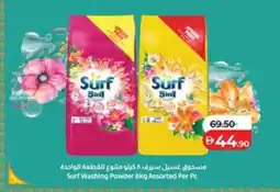 Lulu Hypermarket Surf Washing Powder Assorted offer